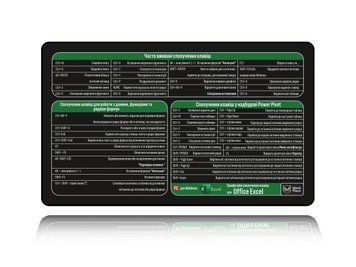 Великий килимок для миші Work Place Shop Сполучення клавіш для Excel &mdash; зручний desk mat для роботи та навчання